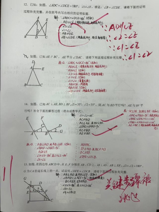 微信图片_20250409100451