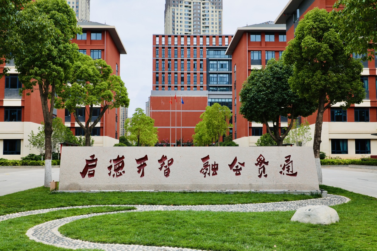 昆明市官渡区西南官渡实验学校