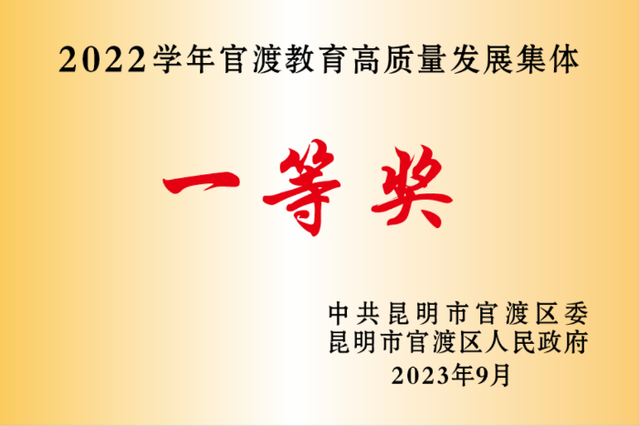 微信图片_20240102154312