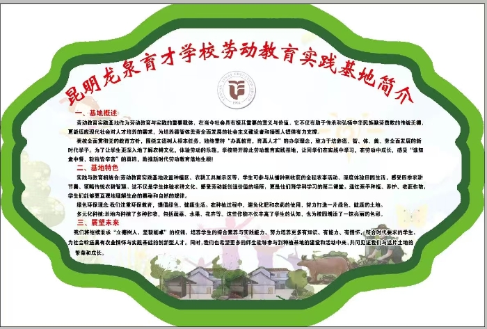 微信图片_20250409190152