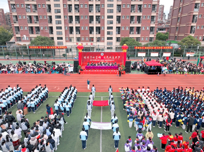 S_dji_fly_20231116_084148_422_1700098629296_photo S_dji_fly_20231116_084148_422_1700098629296_photo