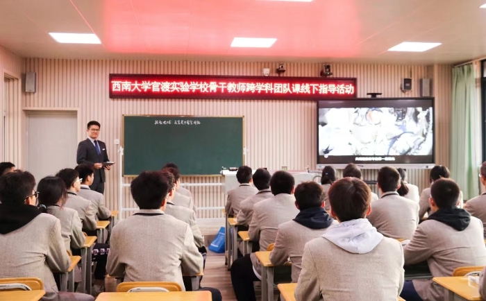 跨学科融合研究课 跨学科融合研究课