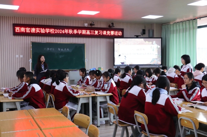 高三复习课 高三复习课