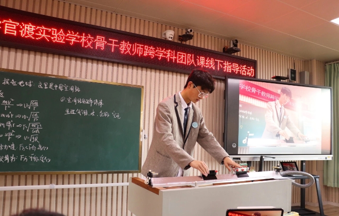 学生课堂实验展示 学生课堂实验展示