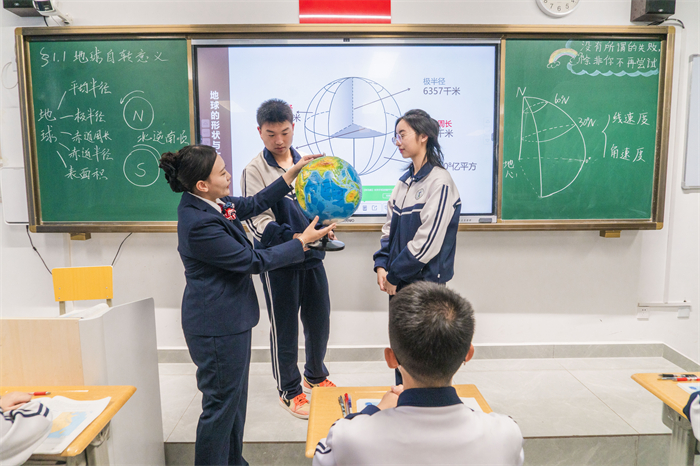 地理课2 地理课2