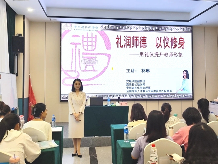 培训学习 培训学习