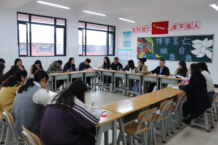 听评课活动 听评课活动