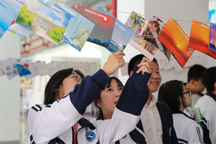 心理活动 心理活动