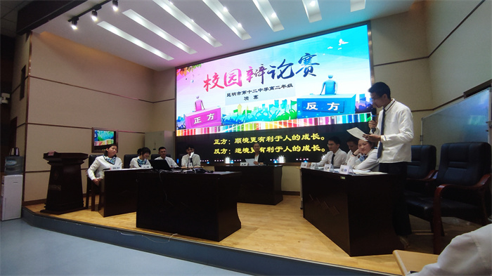 高二辩论赛 高二辩论赛