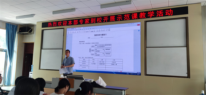 昆一中本部专家到校开展示范课活动4 昆一中本部专家到校开展示范课活动4