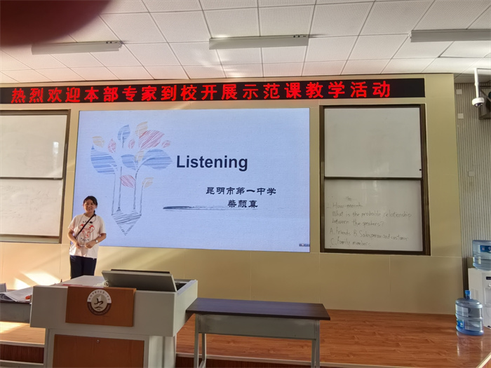 昆一中本部专家到校开展示范课活动6 昆一中本部专家到校开展示范课活动6