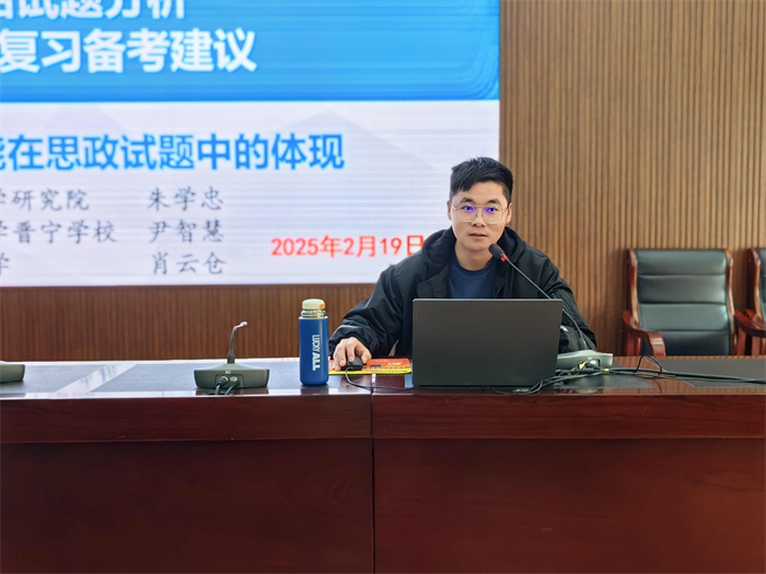 云南省学校思政课名师工作室主持人、云南省优课名师、昆明市教学名师 尹智慧 云南省学校思政课名师工作室主持人、云南省优课名师、昆明市教学名师 尹智慧