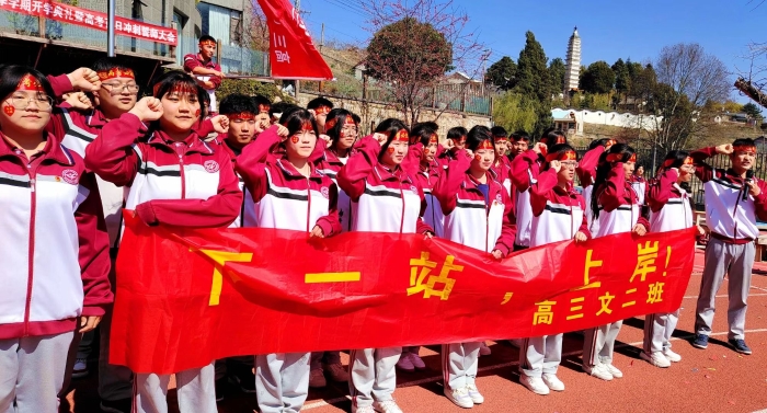 办学成绩 办学成绩