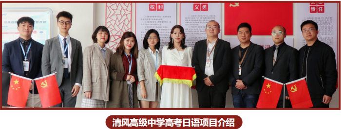 高考日语 高考日语