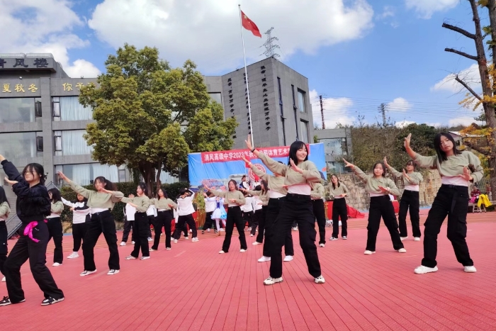 学有所乐 共赴未来