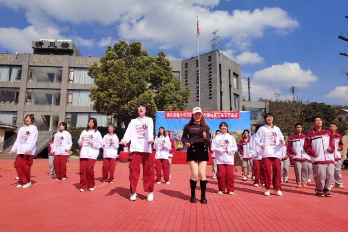 扬青春个性 展运动风采