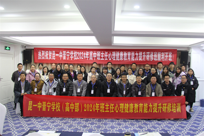 班主任赴遵义学习提升_副本 班主任赴遵义学习提升_副本