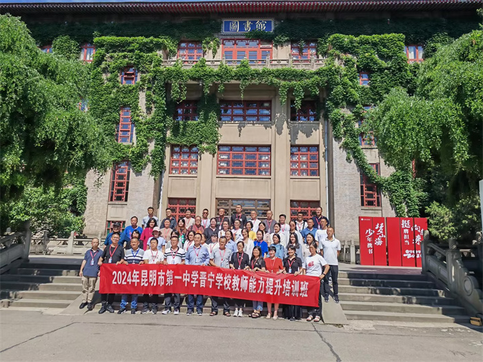 赴陕西师范大学学习提升_副本 赴陕西师范大学学习提升_副本