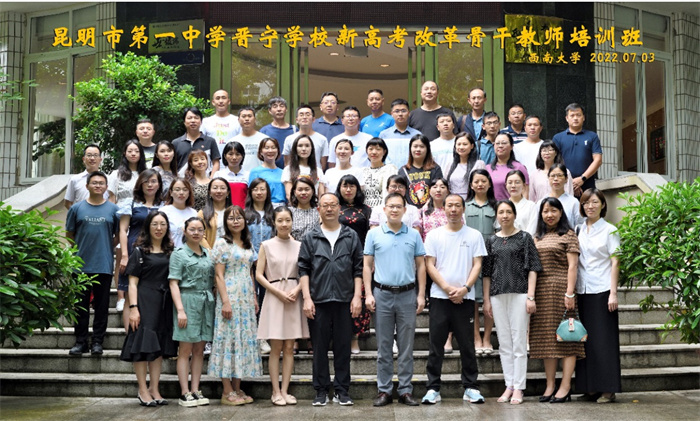 赴西南大学学习提升_副本 赴西南大学学习提升_副本