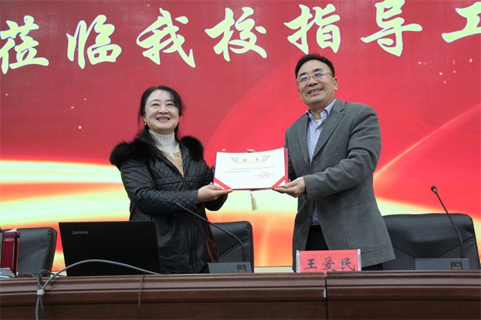 云南大学任勤教授到校开展讲座_副本 云南大学任勤教授到校开展讲座_副本