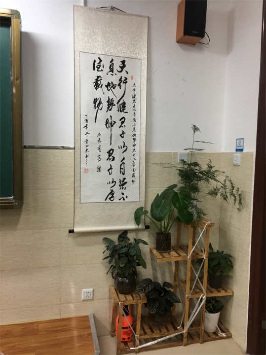 班级教室美化 班级教室美化