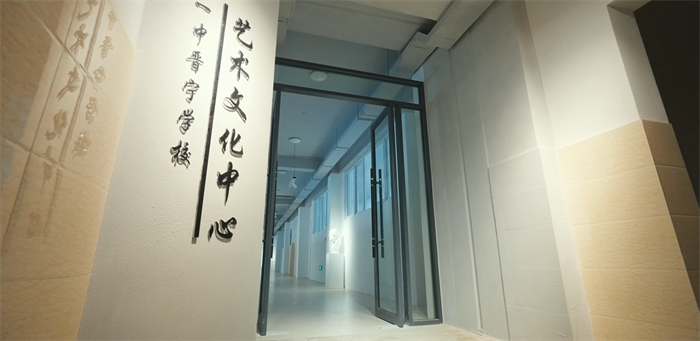 4艺术文化中心 4艺术文化中心