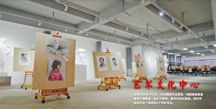 5艺术文化中心 5艺术文化中心