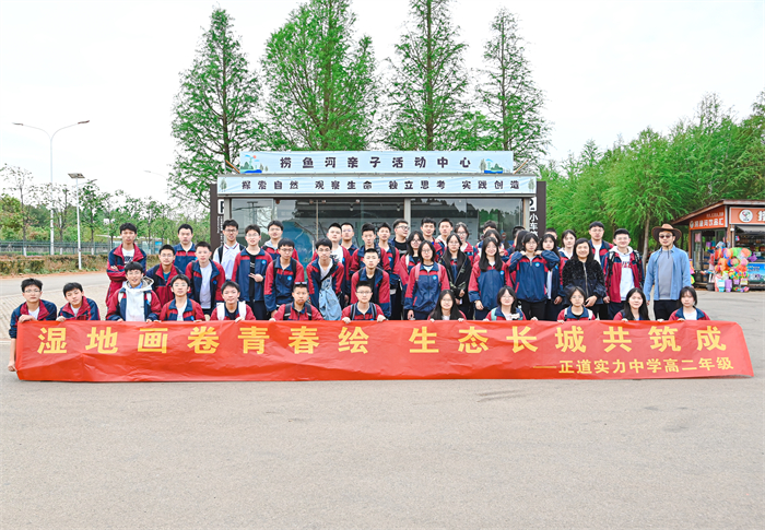 春游 (11) 春游 (11)