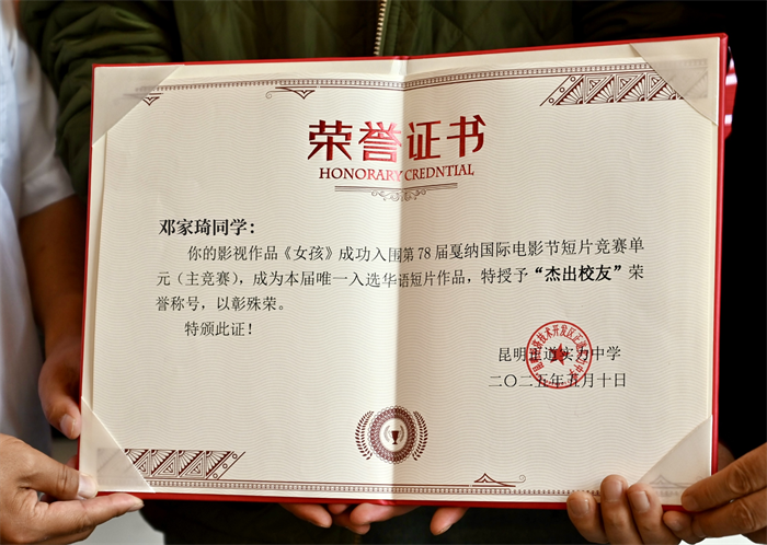 微信图片_2025-05-21_095347_685