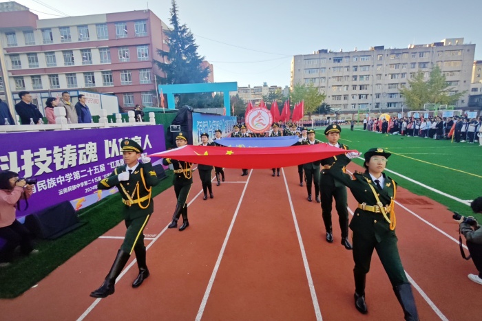 学校红高原体育节 学校红高原体育节