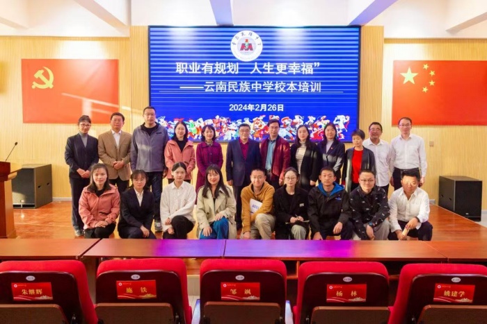 小学期教师培训 小学期教师培训