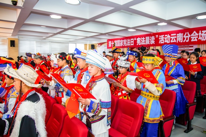 参加宪法晨读活动 参加宪法晨读活动