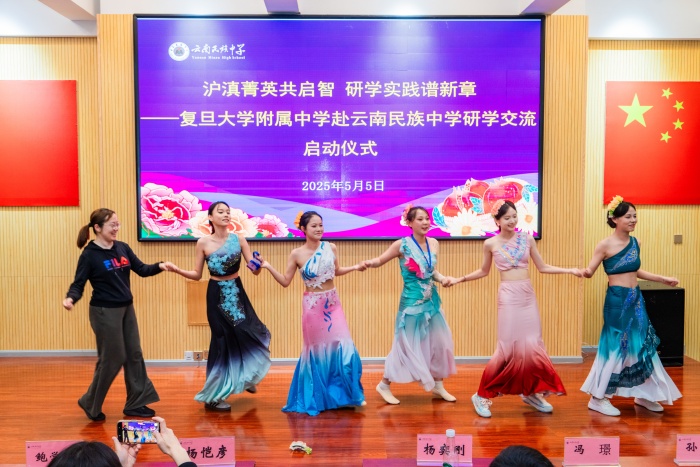 沪滇合作复旦附中进校园 沪滇合作复旦附中进校园