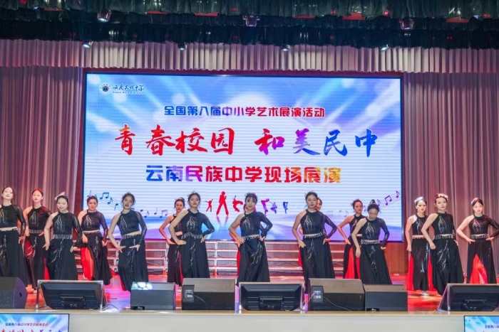 艺术节节目展演 艺术节节目展演