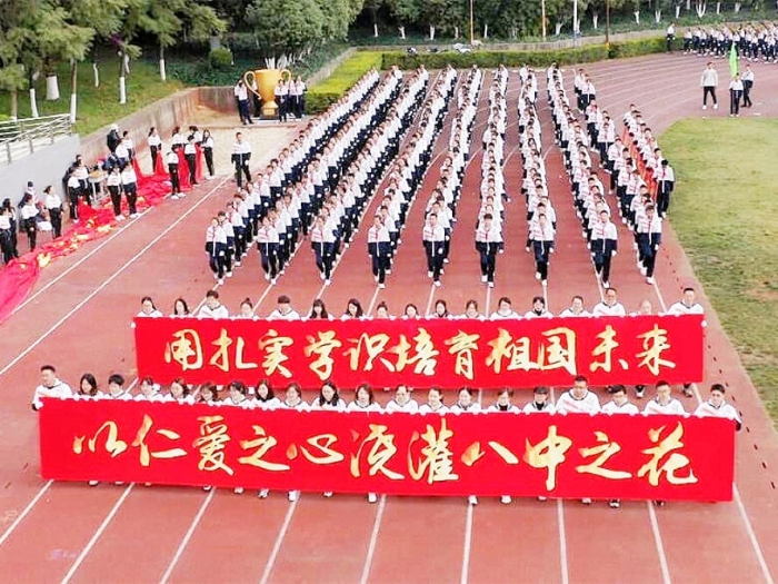 01 运动会入场仪式 01 运动会入场仪式