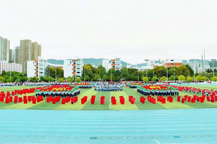 田径运动暨体育嘉年华 田径运动暨体育嘉年华