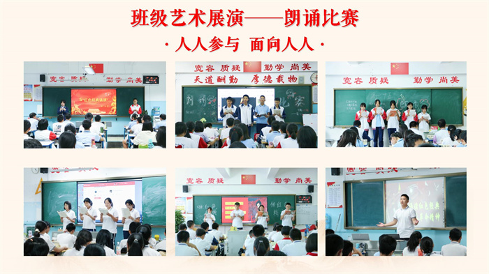 校园活动专题整合 (1) 校园活动专题整合 (1)