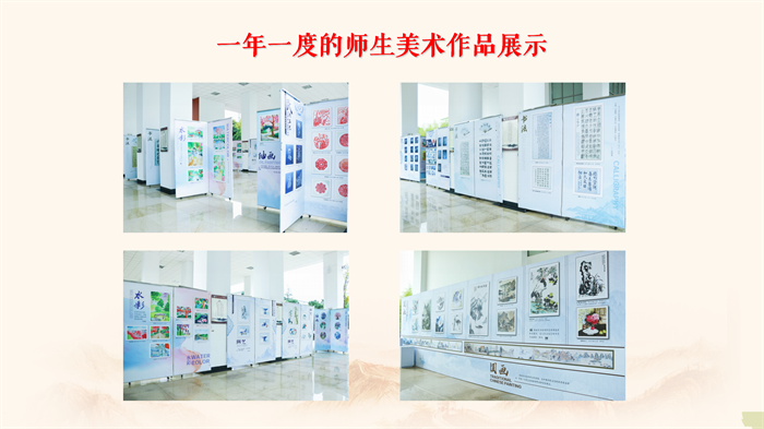 校园活动专题整合 (5) 校园活动专题整合 (5)