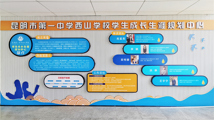 【06-智慧校园 品质保障】 (1) 【06-智慧校园 品质保障】 (1)