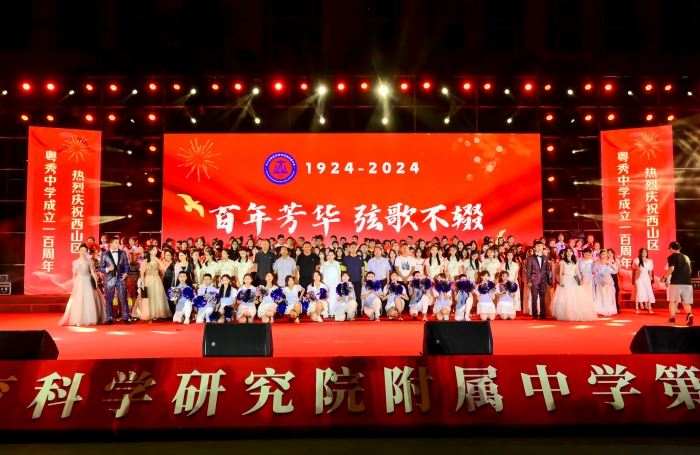 校园艺术节展演 校园艺术节展演