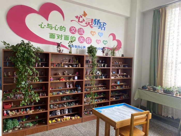 心理辅导室 心理辅导室