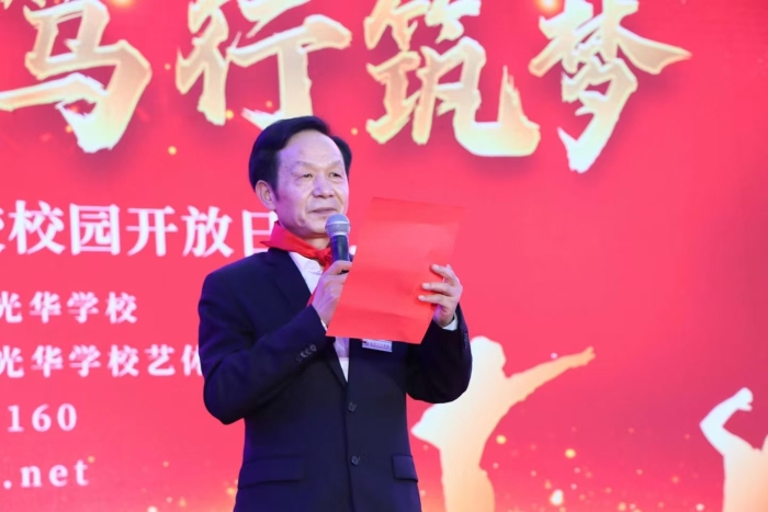 微信图片_20250530150138