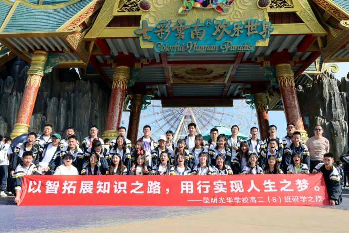 微信图片_20250330211750