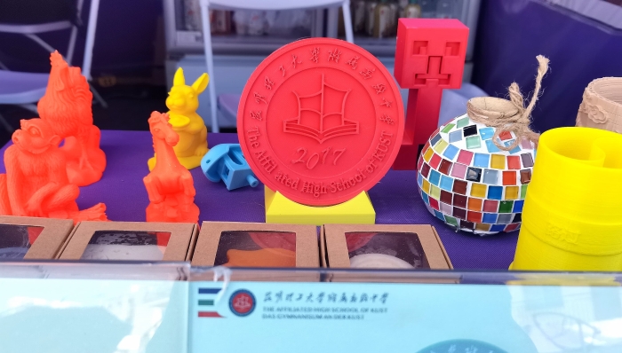 科技附高 科技附高