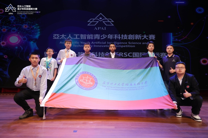 走出国门,冲进亚洲——昆理工附高代表云南省参加亚太地区青少年科创大赛荣获一等奖 走出国门,冲进亚洲——昆理工附高代表云南省参加亚太地区青少年科创大赛荣获一等奖