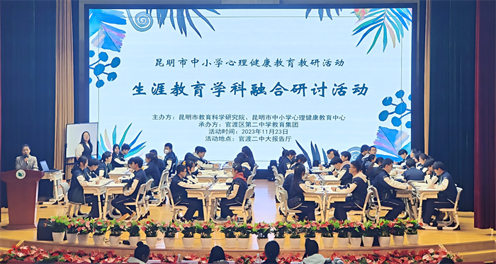 生涯规划 生涯规划