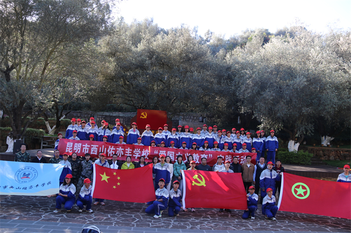 爱国红色教育 爱国红色教育