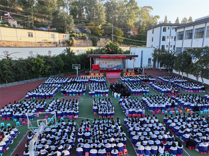 表彰大会 表彰大会