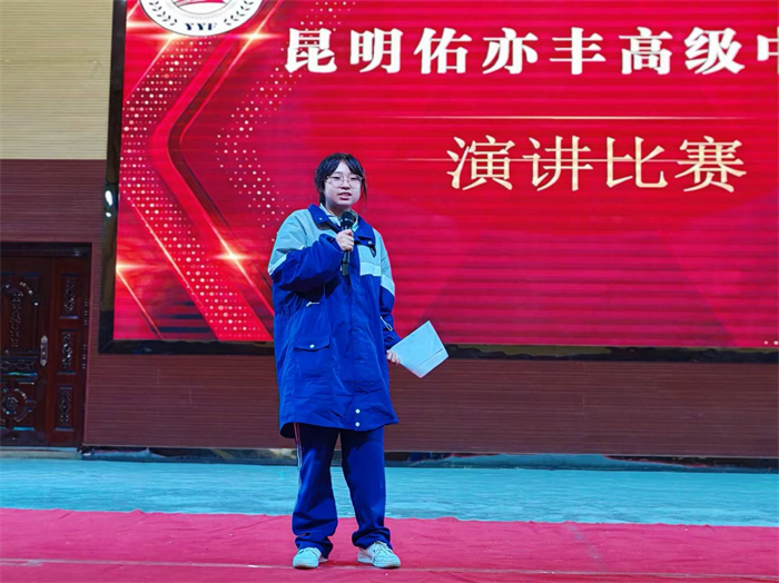 演讲比赛 演讲比赛
