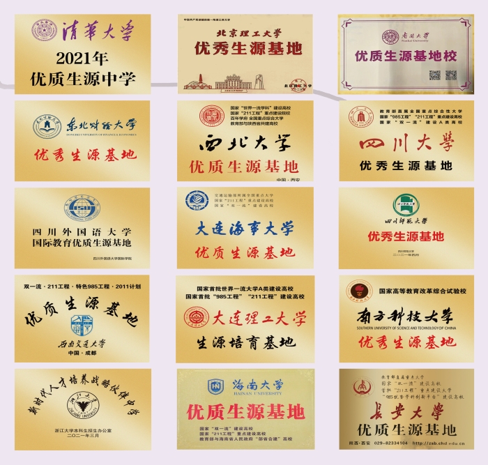 获奖1(1) 获奖1(1)